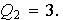 $Q_{2}=3.$