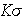 $K\sigma $