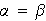 $\alpha =\beta $