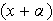 MATH