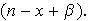 MATH